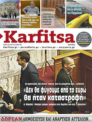 Πρωτοσέλιδο εφημερίδας Karfitsa - protoselida
