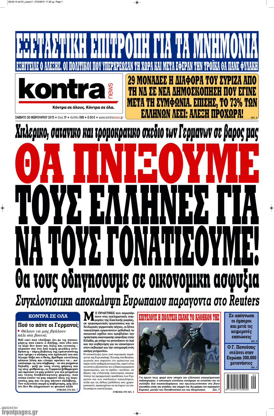 Kontra News