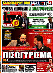 /Live Sport