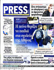 /Press Time