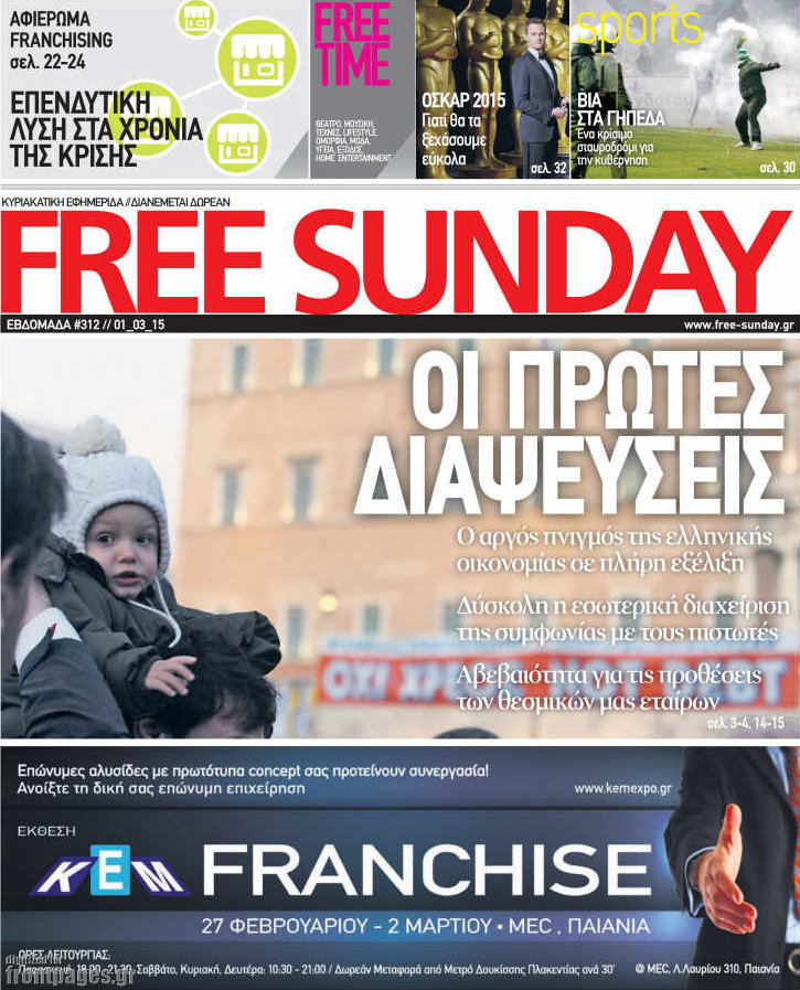 Free Sunday