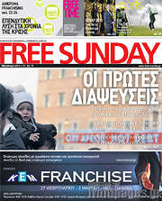 /Free Sunday