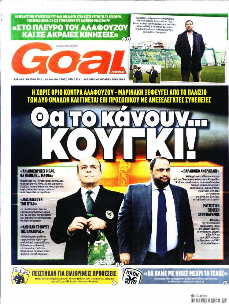 Goal News