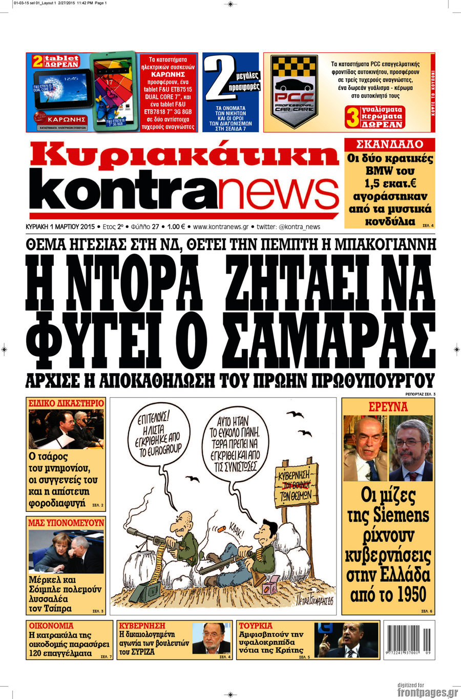Kontra News