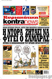 /Kontra News