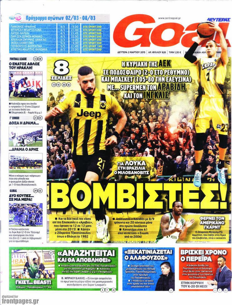 Goal News