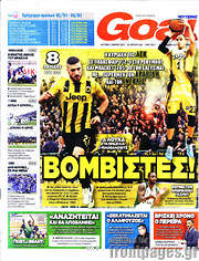 /Goal News