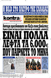 /Kontra News