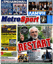 /MetroSport