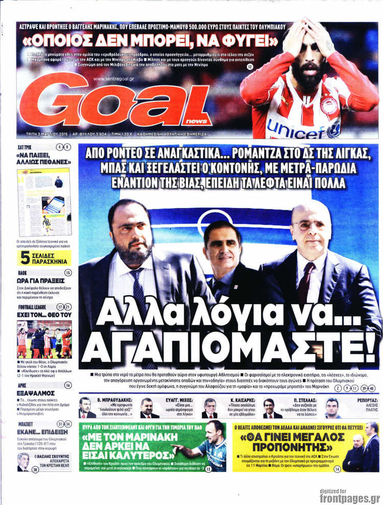 Goal News