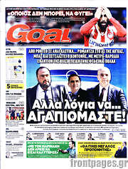 /Goal News