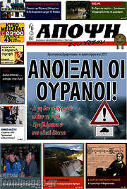/Άποψη του νότου