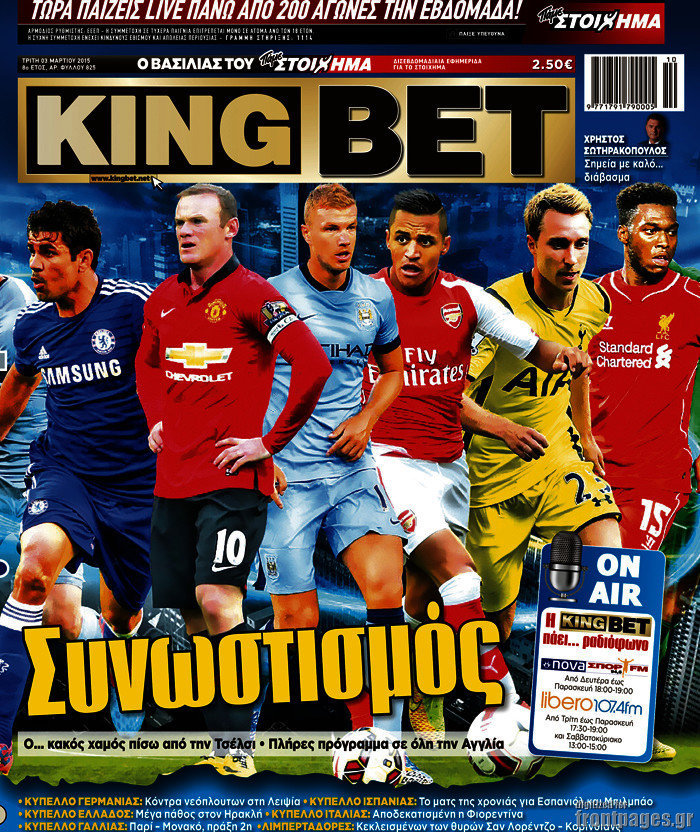 King Bet
