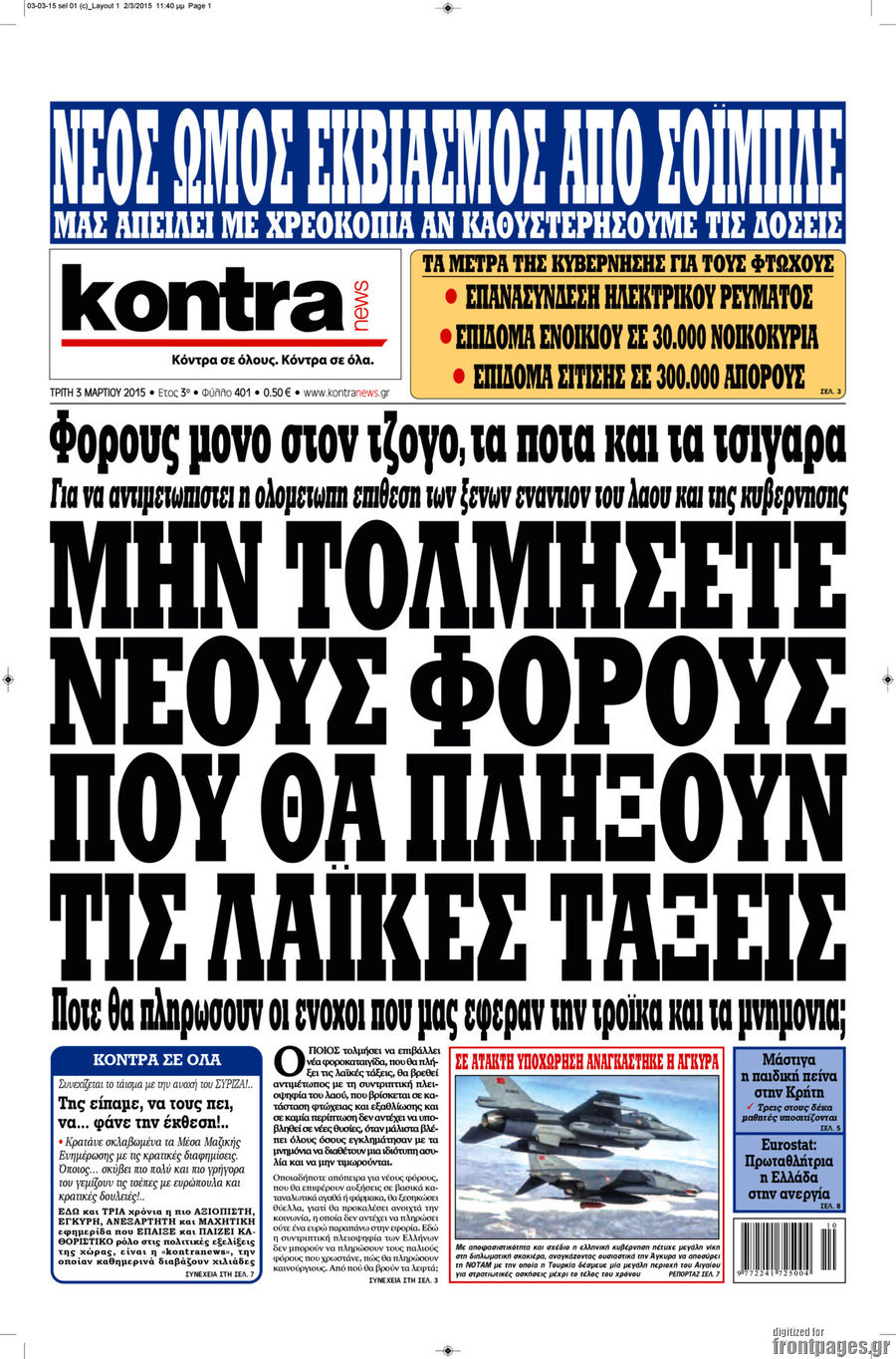 Kontra News
