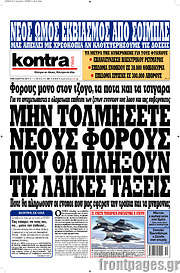 /Kontra News