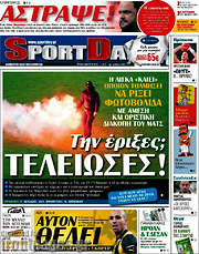 /Sport Day
