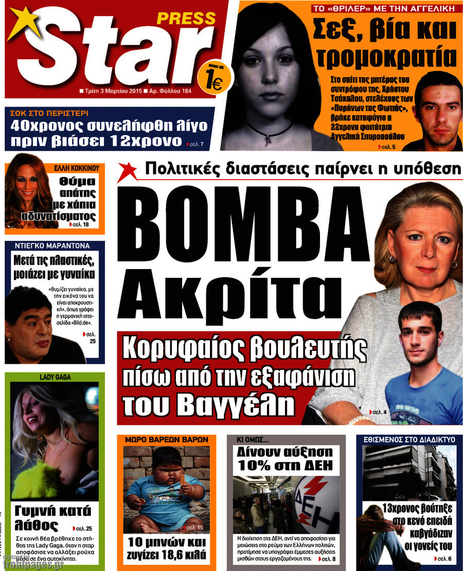 Star press