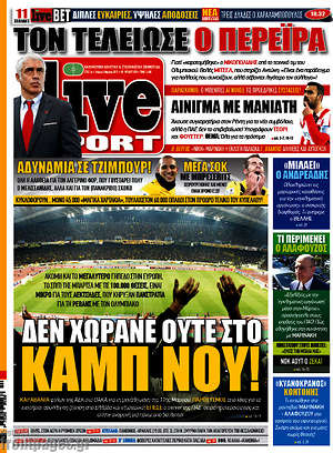 Πρωτοσέλιδο εφημερίδας Live Sport - protoselida