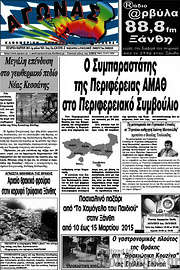 /Αγώνας