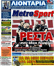 /MetroSport