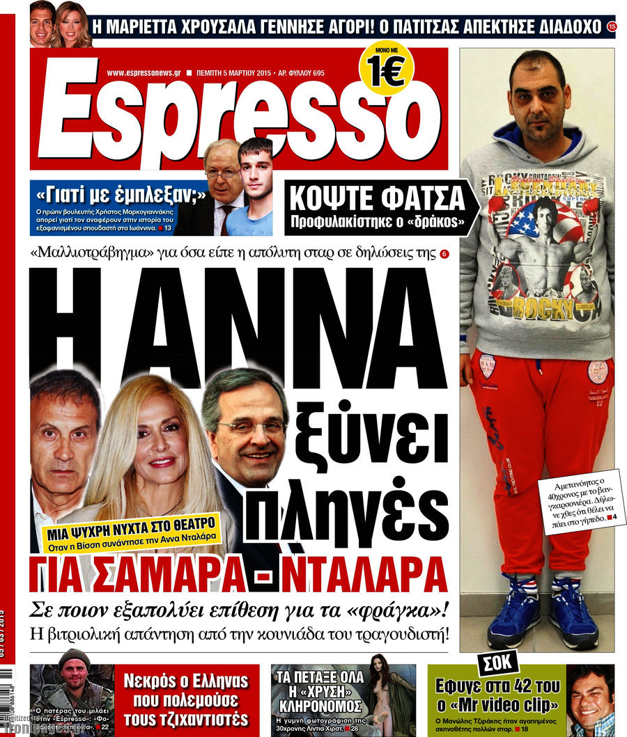 Espresso
