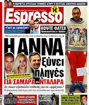 /Espresso