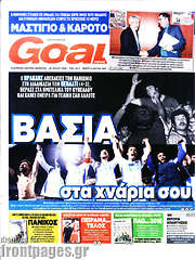 /Goal News