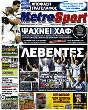 /MetroSport