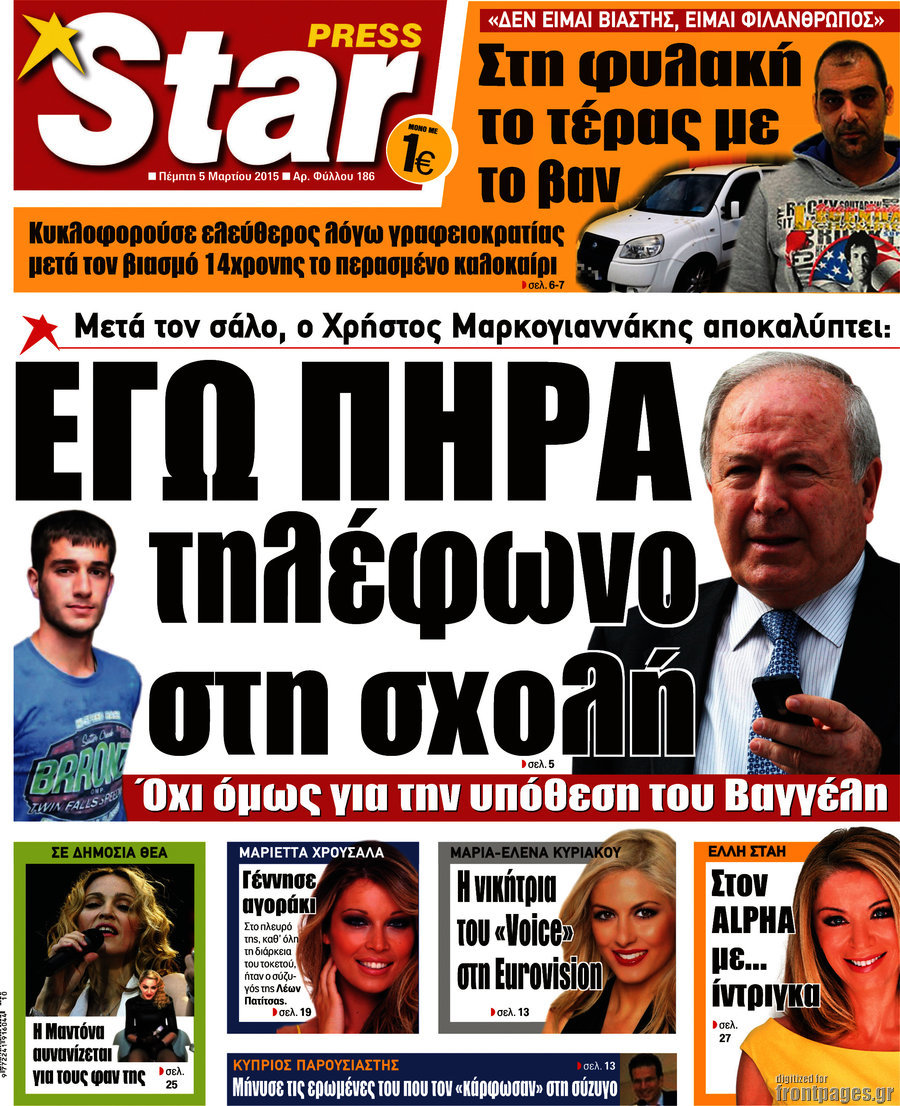 Star press