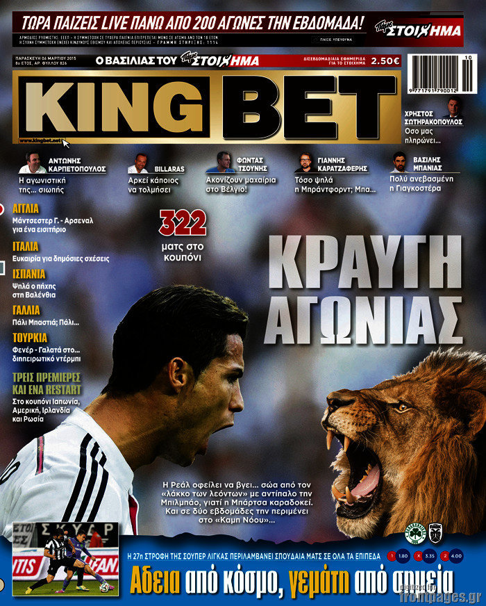 King Bet
