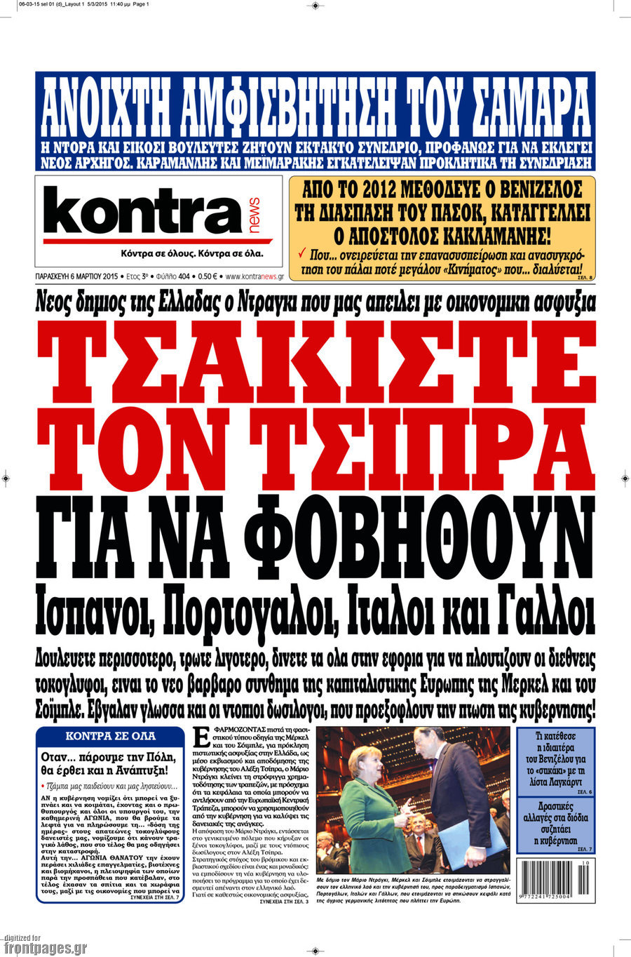 Kontra News