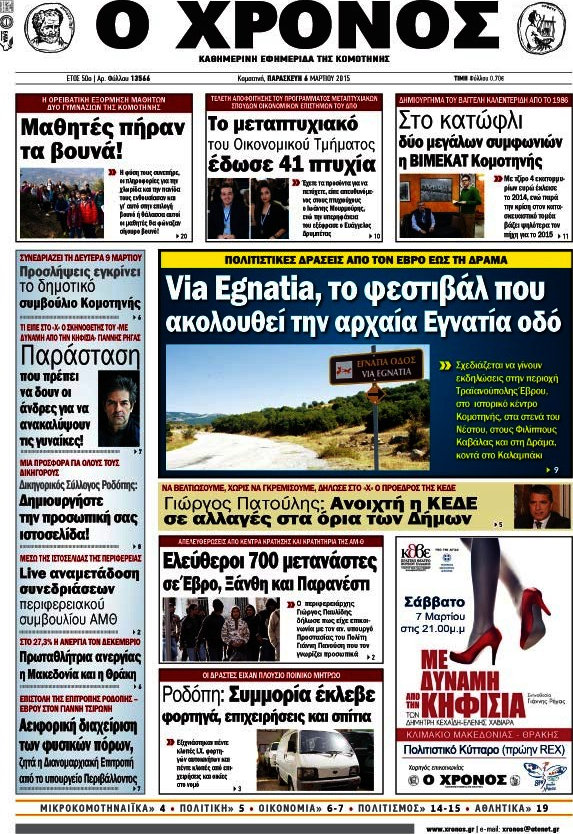 Χρόνος