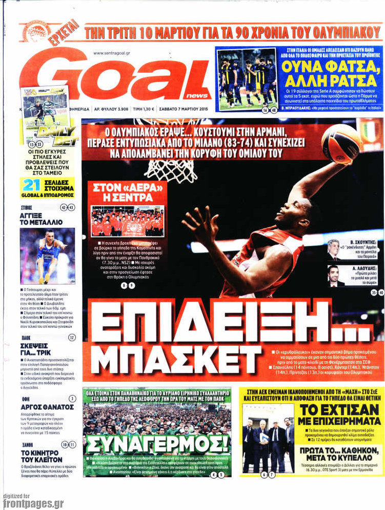 Goal News