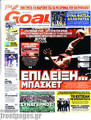 /Goal News