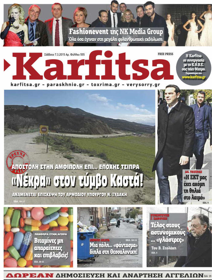 Karfitsa
