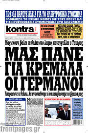 /Kontra News
