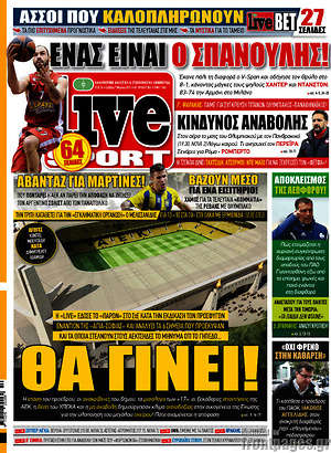 Πρωτοσέλιδο εφημερίδας Live Sport - protoselida