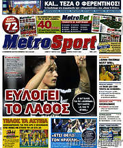 /MetroSport