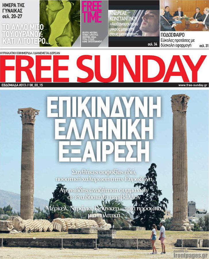 Free Sunday