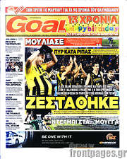 /Goal News