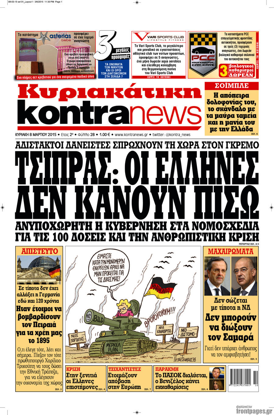 Kontra News