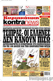/Kontra News
