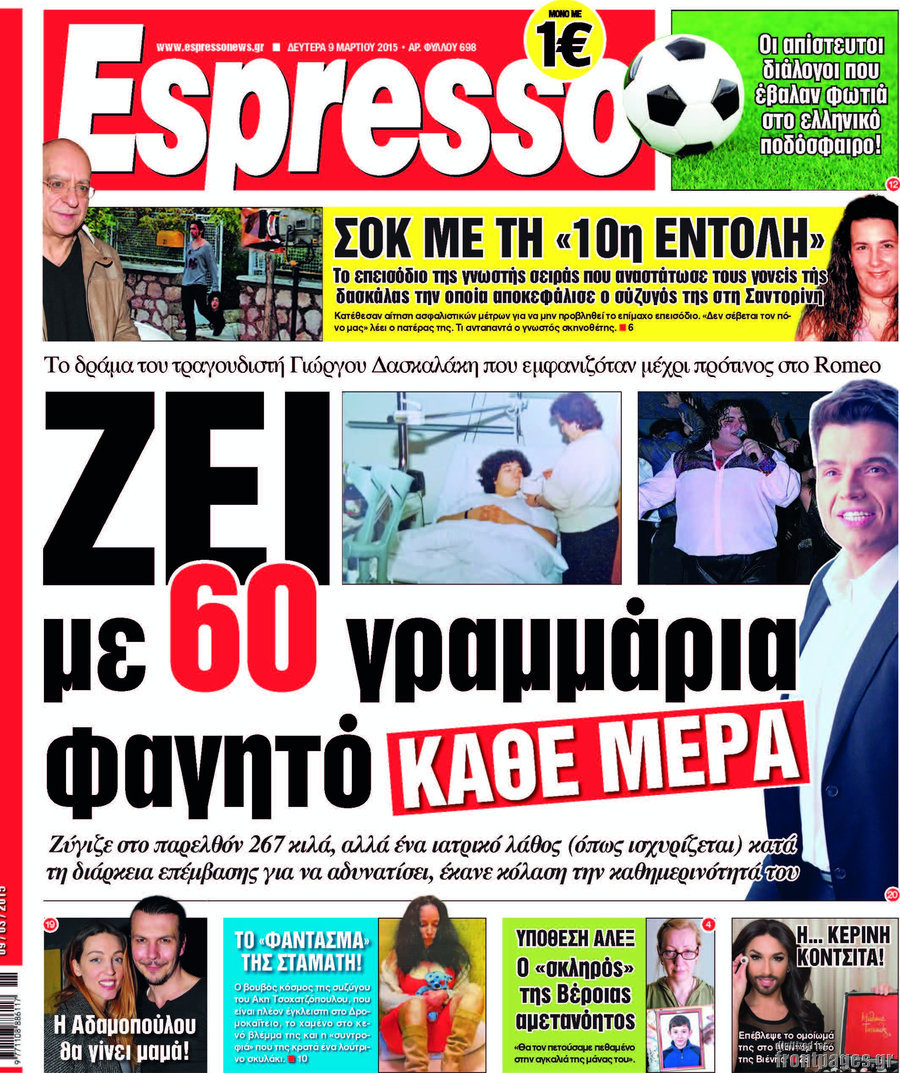 Espresso