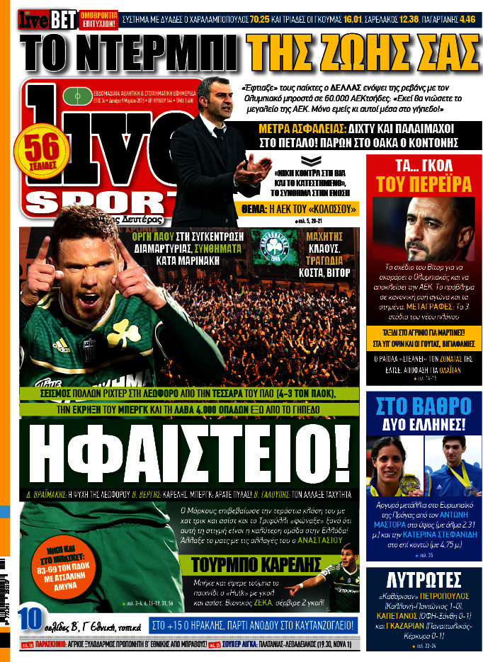 Live Sport