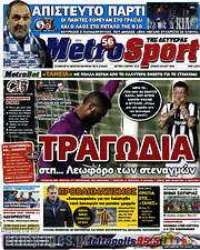 /MetroSport