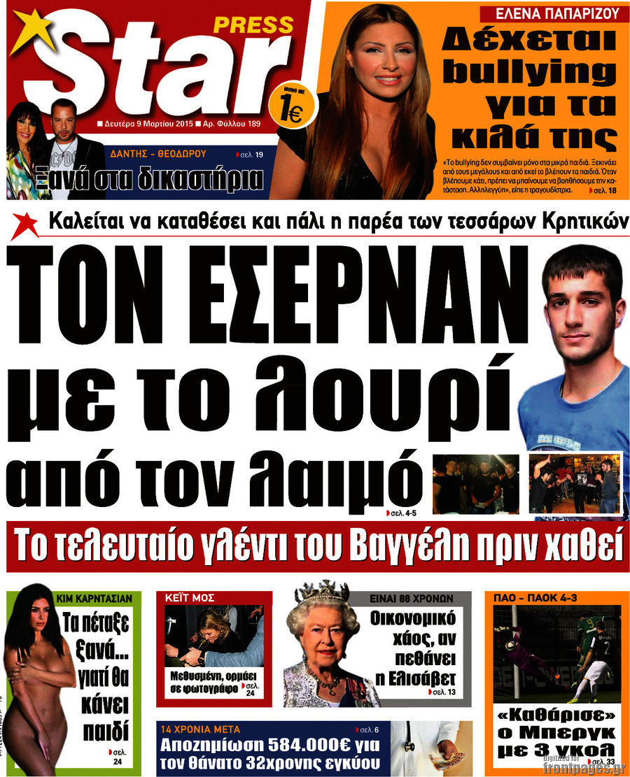 Star press
