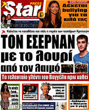 /Star press