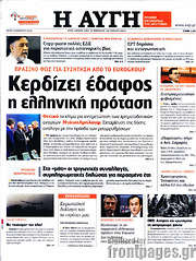 /Αυγή