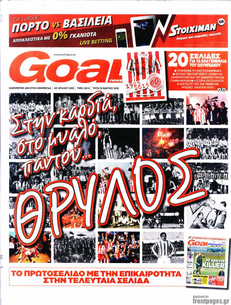 Goal News