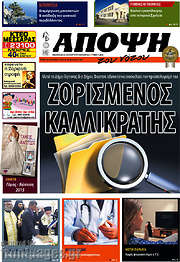 /Άποψη του νότου